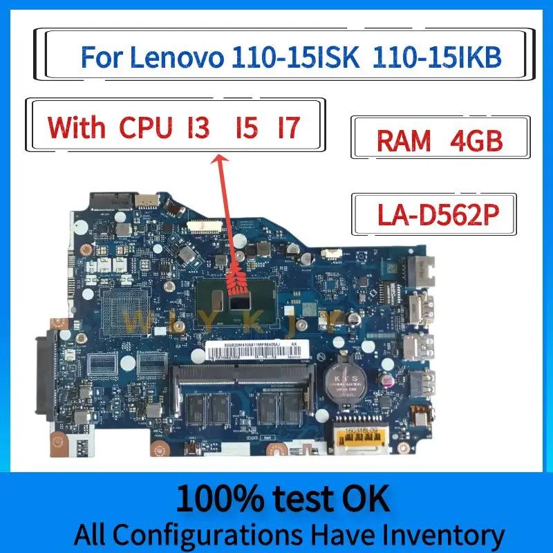 LA-D562P ,  110-15ISK 110-15IKB Ʈ , 4405 i3 i5 i7 CPU  4g RAM 100% ׽Ʈ ۾